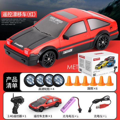 Toyota Sprinter Trueno (AE86) 1:24 High-Speed 2.4G RC Drift Car with Spare Tires